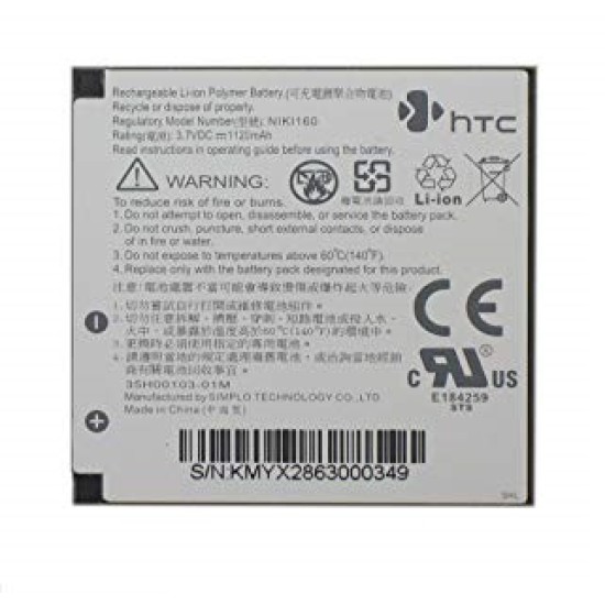 BATERIA BA S2600 HTC (BULK) BATERIA BA S2600 HTC (BULK)